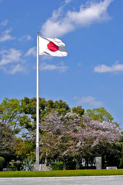 Japan to cut GHG emissions by japanese flag image. Japan to cut GHG emissions by